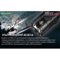 Ліхтар тактичний Nitecore P20i UV (Luminus SST-40+4xUV, 1800 люмен, з акумулятором) - фото 11