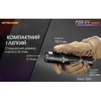 Ліхтар тактичний Nitecore P20i UV (Luminus SST-40+4xUV, 1800 люмен, з акумулятором) - фото 10