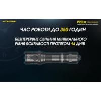 Ліхтар тактичний Nitecore P20iX (4 Cree XP-L2 V6, 4000 люмен, з акумулятором) - фото 10