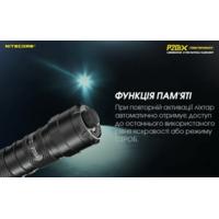 Ліхтар тактичний Nitecore P20iX (4 Cree XP-L2 V6, 4000 люмен, з акумулятором) - фото 5