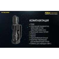 Ліхтар тактичний Nitecore P20iX (4 Cree XP-L2 V6, 4000 люмен, з акумулятором) - фото 7