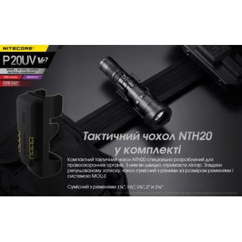 Фото Ліхтар тактичний Nitecore P20UV v2 (CREE XP-L2 V6 + 4x 320mW UV, 1000 люмен, без акумулятора)