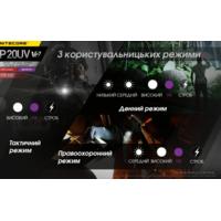 Ліхтар тактичний Nitecore P20UV v2 (CREE XP-L2 V6 + 4x 320mW UV, 1000 люмен, без акумулятора) - фото 9