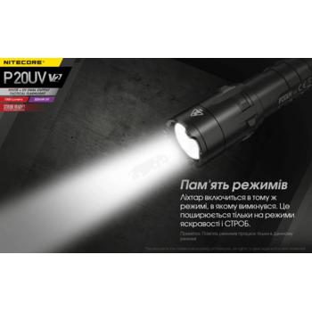 Фото Ліхтар тактичний Nitecore P20UV v2 (CREE XP-L2 V6 + 4x 320mW UV, 1000 люмен, без акумулятора)