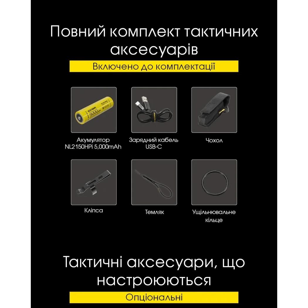 Ліхтар тактичний Nitecore P23i (Luminus SFT-70, 3000 люмен, з акумулятором) - фото 6