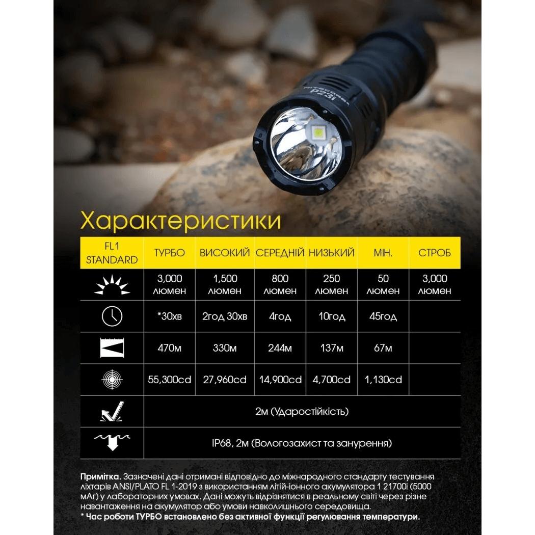 Ліхтар тактичний Nitecore P23i (Luminus SFT-70, 3000 люмен, з акумулятором) - фото 5