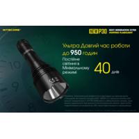 Ліхтар тактичний Nitecore P30 NEW (CREE XP-L HI V3, 1000 люмен, з акумулятором) - фото 11