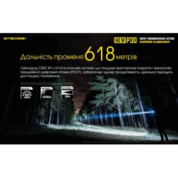 Фото Ліхтар тактичний Nitecore P30 NEW (CREE XP-L HI V3, 1000 люмен, з акумулятором)