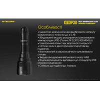 Ліхтар тактичний Nitecore P30 NEW (CREE XP-L HI V3, 1000 люмен, з акумулятором) - фото 13