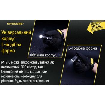 Фото Ліхтар Nitecore MT21C (Cree XP-L HD V6, 1000 люмен, без акумулятора)