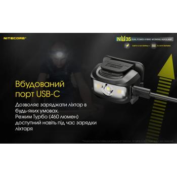 Фото Ліхтар налобний Nitecore NU35 (460 люмен, червоне світло)