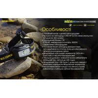 Ліхтар налобний Nitecore NU35 (460 люмен, червоне світло) - фото 13