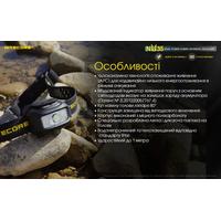 Ліхтар налобний Nitecore NU35 (460 люмен, червоне світло) - фото 26